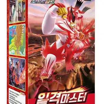 [SOLD OUT] 포켓몬카드 미개봉 박스 일격마스터