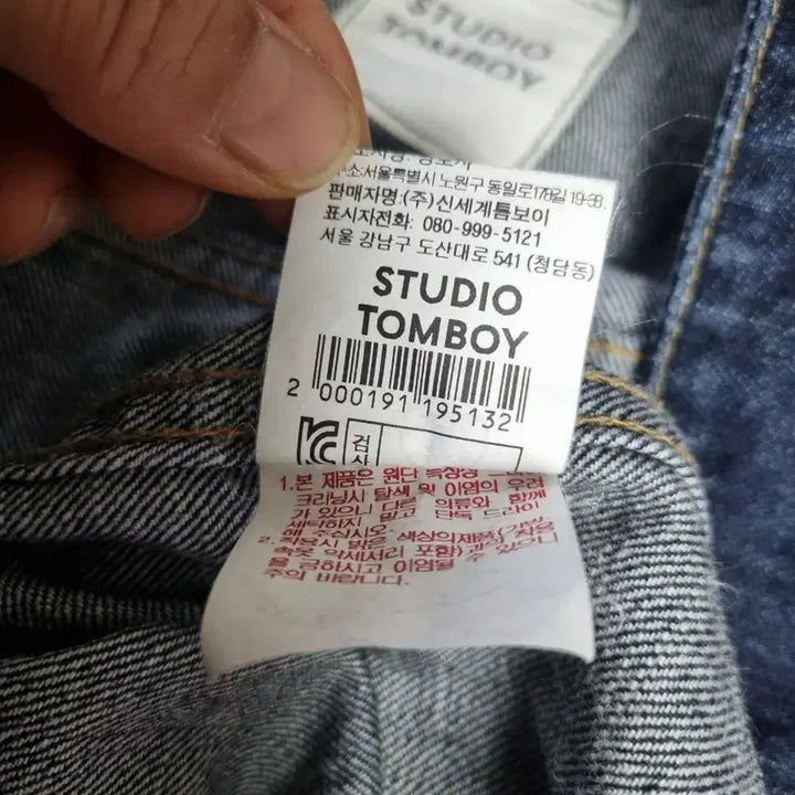 [BUNJANG] STUDIO TOMBOY Denim Jacket (Unisex) / STUDIO TOMBOY 데님 자켓 청자켓 프리싸이즈 (남녀공용) 상태특