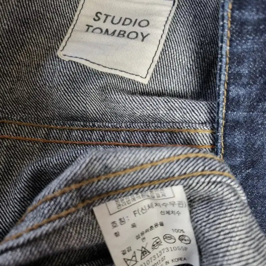 [BUNJANG] STUDIO TOMBOY Denim Jacket (Unisex) / STUDIO TOMBOY 데님 자켓 청자켓 프리싸이즈 (남녀공용) 상태특