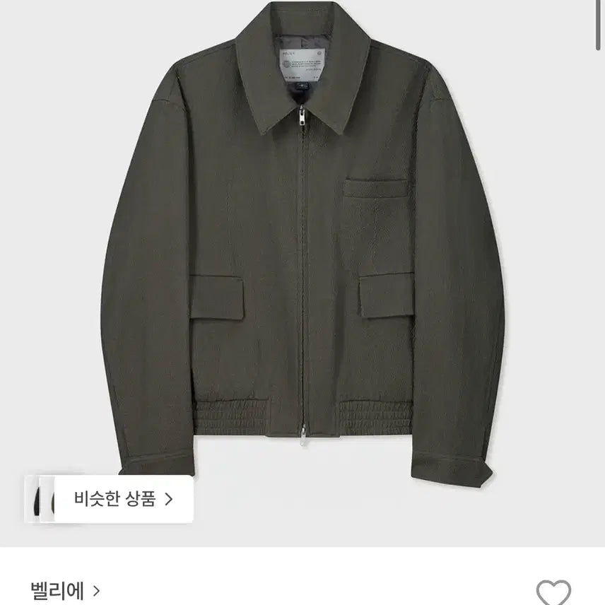 [SOLD OUT] 벨리에 다이에그널 스모크 올리브 100