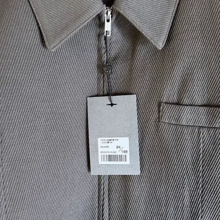 [SOLD OUT] 벨리에 다이에그널 스모크 올리브 100