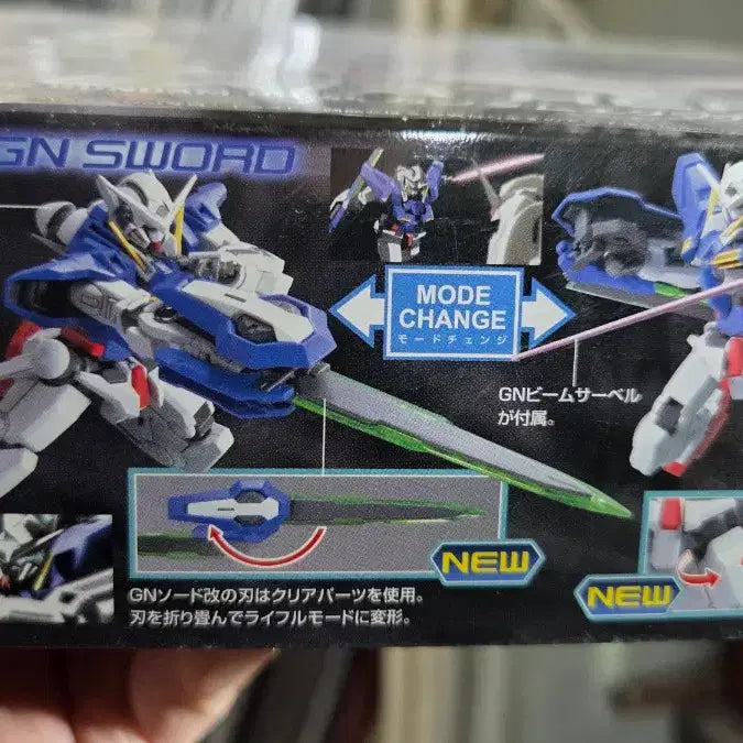 [BUNJANG] Bandai HG Gundam Exia Repair II Model Kit / 반다이 HG 건담 엑시아 리페어 II 미개봉