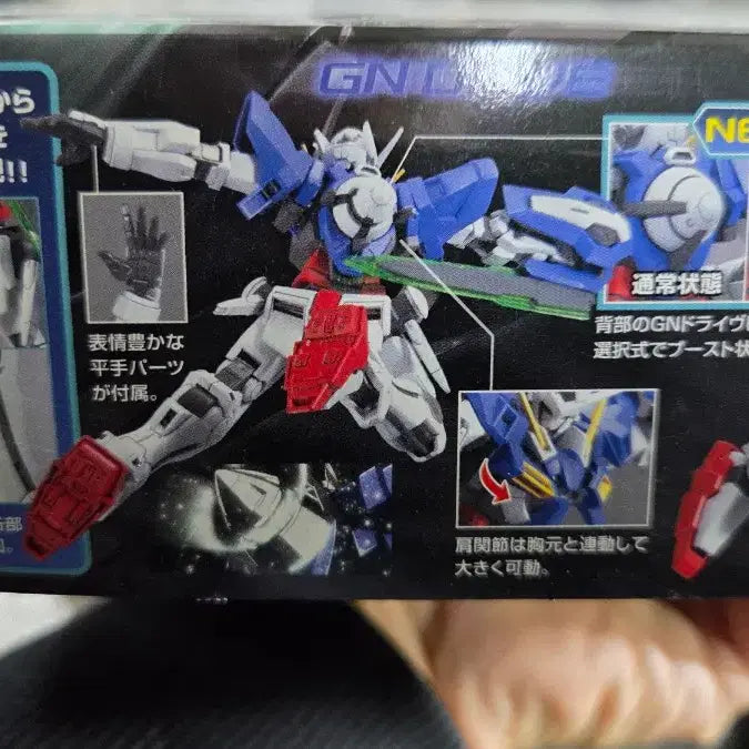[BUNJANG] Bandai HG Gundam Exia Repair II Model Kit / 반다이 HG 건담 엑시아 리페어 II 미개봉