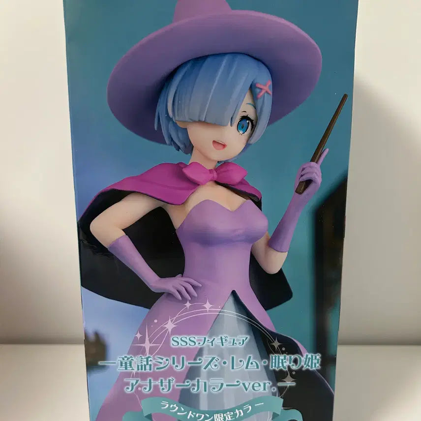[BUNJANG] Re:Zero Rem SSS Figure (Sealed) / 미개봉)리제로)렘 sss 피규어