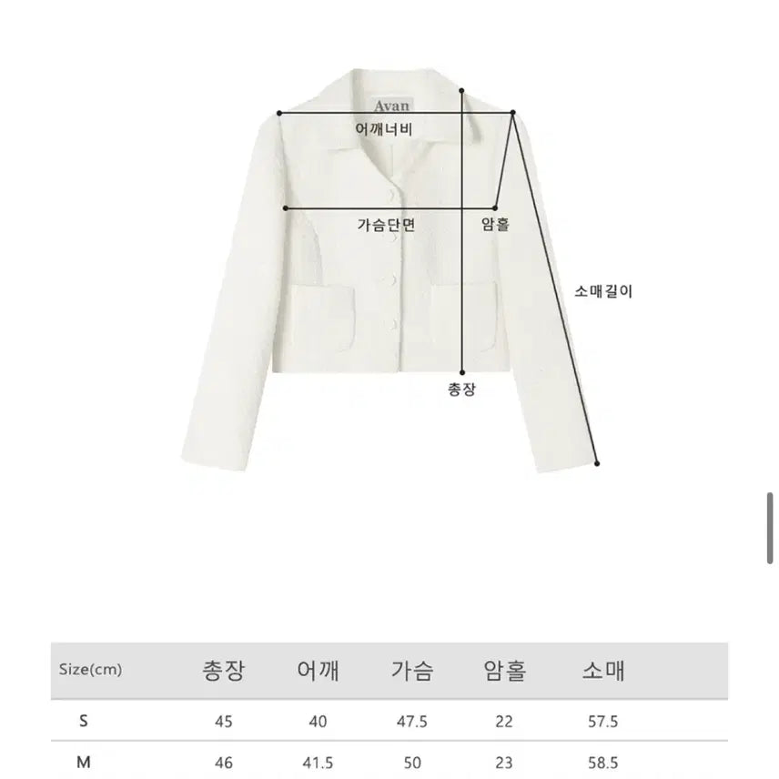 [BUNJANG] Avan Annabelle Tweed Jacket / [새상품] 어반드레스 Avan 아이보리 애나벨 트위드 자켓