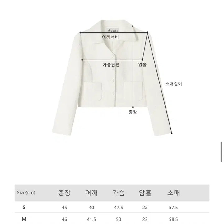 [BUNJANG] Avan Annabelle Tweed Jacket / [새상품] 어반드레스 Avan 아이보리 애나벨 트위드 자켓