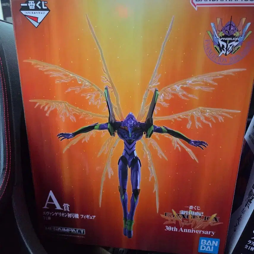 [BUNJANG] Ichiban Kuji Evangelion Unit-01 30th Anniversary A Prize Figure / 택포) 이치방쿠지 에반게리온 초호기 30주년 A상 피규어