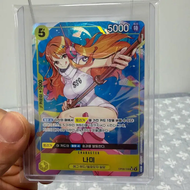 [SOLD OUT] 원피스 카드 나미 SR OP08-106 패러렐