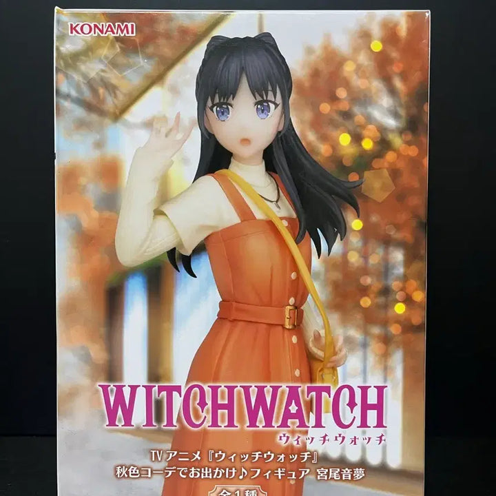 [BUNJANG] Konami Witch Watch Miyu Nemu Figure (Sealed) / 미개봉 위치워치 미야오 네무 피규어 미야오네무 코나미 피규어