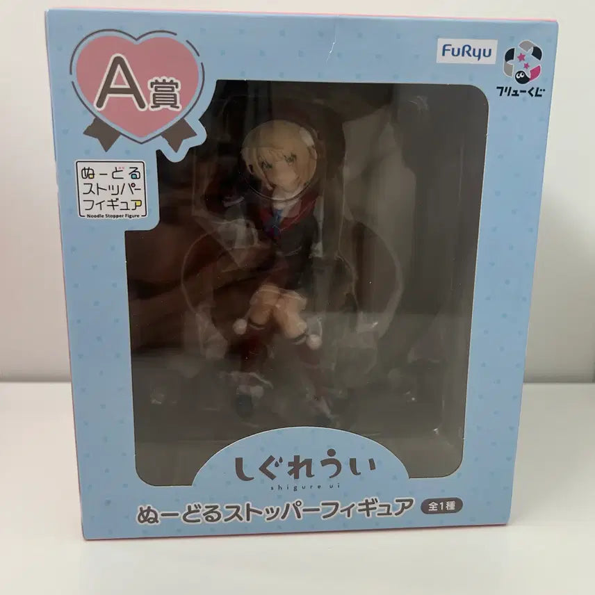[BUNJANG] Shigure Ui Kuji A Prize Figure (Virtual YouTuber) / 미개봉)버츄얼 유투버) 시구레 우이 쿠지 A상 피규어