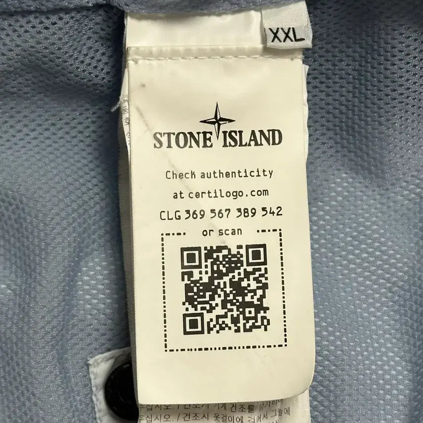 [BUNJANG] Stone Island Crinkle Reps Jacket 24ss XXL (105-110) Domestic Edition / 스톤아일랜드 크링클랩스 자켓 24ss XXL(105-110) 국내판