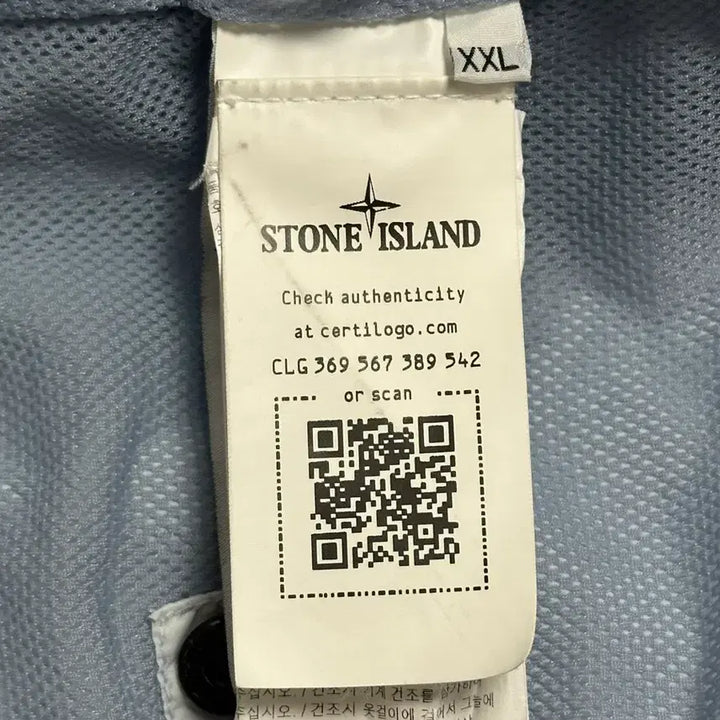 [BUNJANG] Stone Island Crinkle Reps Jacket 24ss XXL (105-110) Domestic Edition / 스톤아일랜드 크링클랩스 자켓 24ss XXL(105-110) 국내판