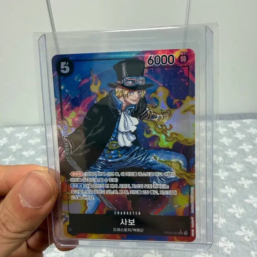 [BUNJANG] One Piece Sabo Dressrosa Parallel Card / 원피스 카드 사보 드레스로자 OP04-083 패러렐