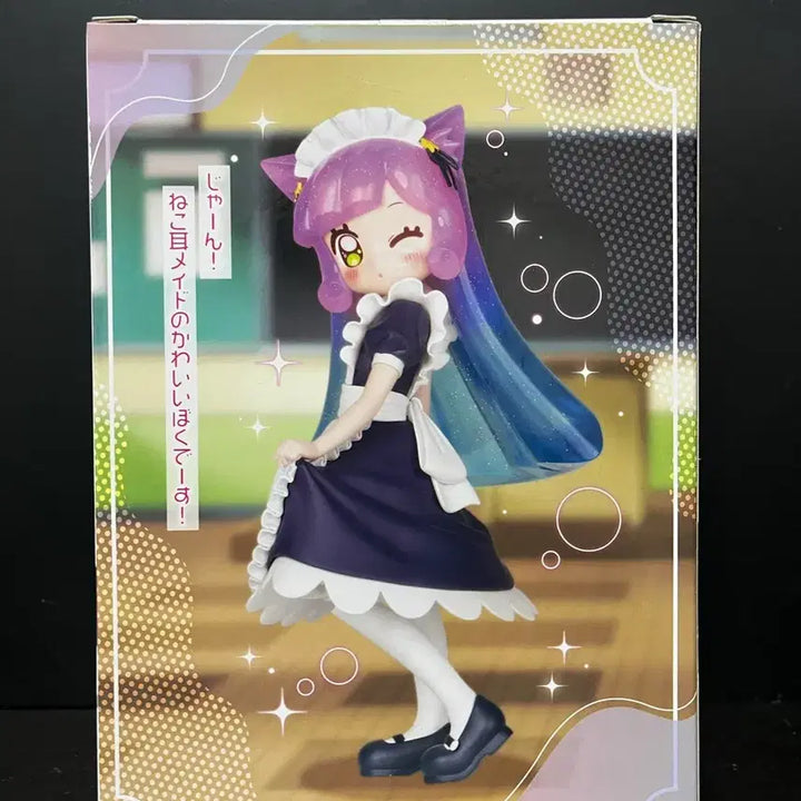 [BUNJANG] Sealed Punir The Cute Slime Punir Figure / 미개봉 [푸니르는 귀여운 슬라임] 푸니르 피규어