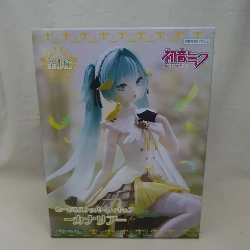 [SOLD OUT] 후류 하츠네 미쿠 누들 스토퍼 카나리아 피규어