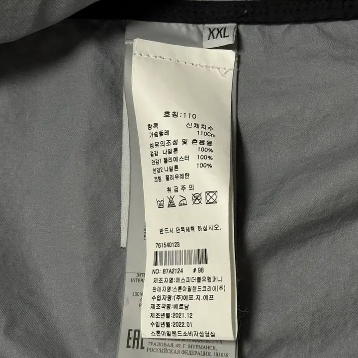 [BUNJANG] Stone Island Membrana 3L TC Jacket SS22 Black XXL / 스톤아일랜드 멤브라나 자켓 22ss XXL(105-110) 블랙