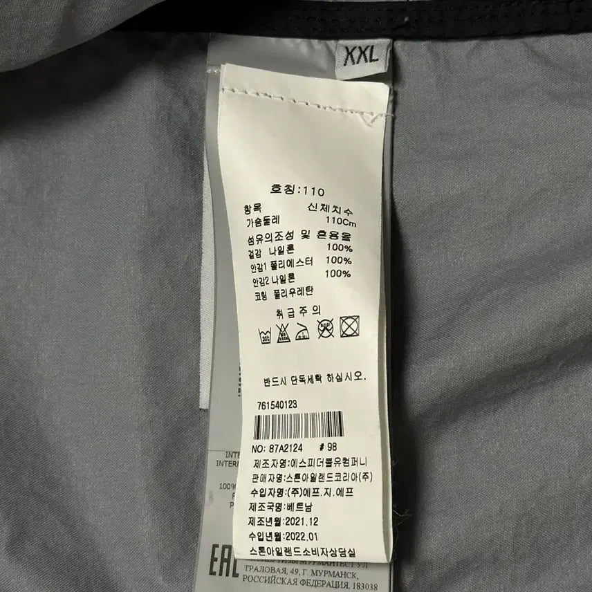 [BUNJANG] Stone Island Membrana 3L TC Jacket SS22 Black XXL / 스톤아일랜드 멤브라나 자켓 22ss XXL(105-110) 블랙