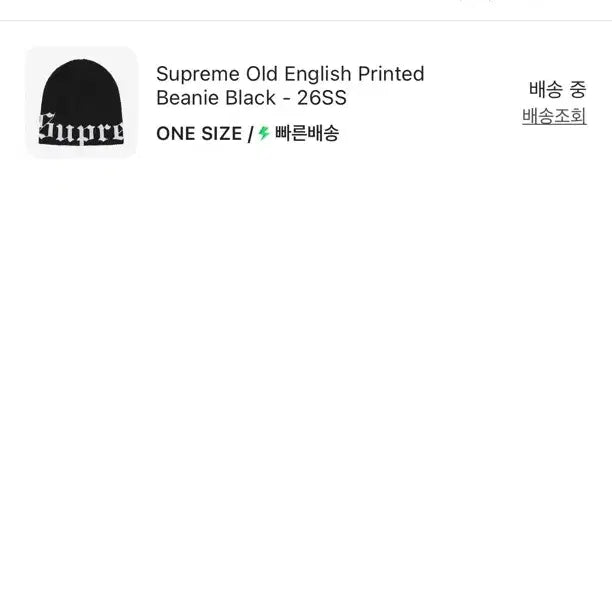 [SOLD OUT] 슈프림 올드 잉글리쉬 프린티드 비니 26ss