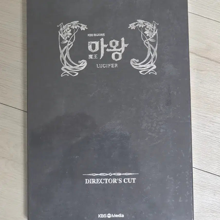 [BUNJANG] The Devil DVD / 마왕 DVD