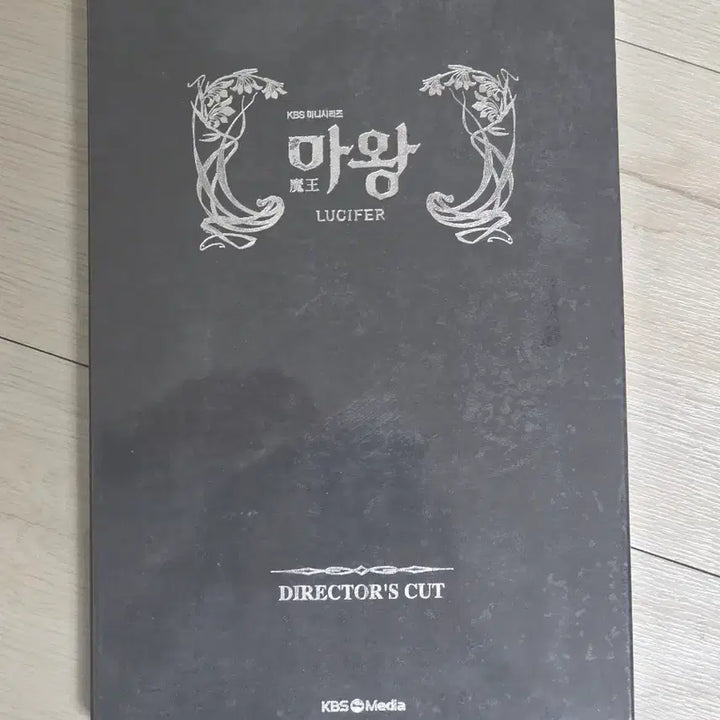 [BUNJANG] The Devil DVD / 마왕 DVD