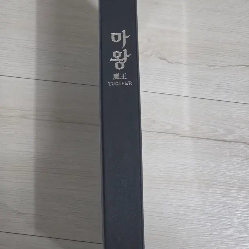[BUNJANG] The Devil DVD / 마왕 DVD