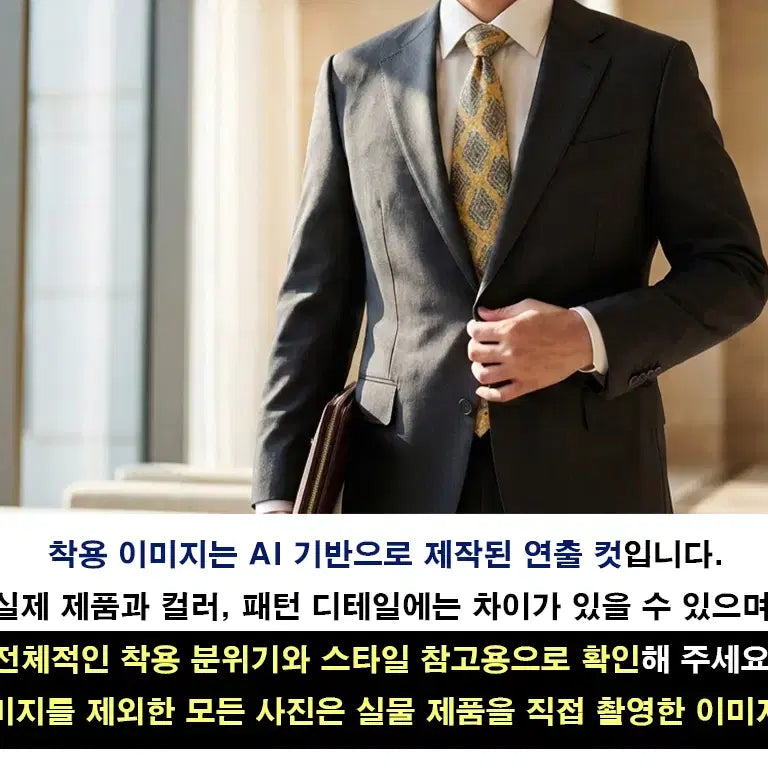 [BUNJANG] Gianfranco Ferre Ornamental Pattern Tie / 지안프랑코 페레 오너먼트 패턴 넥타이 9.6cm S~A+등급 K2475