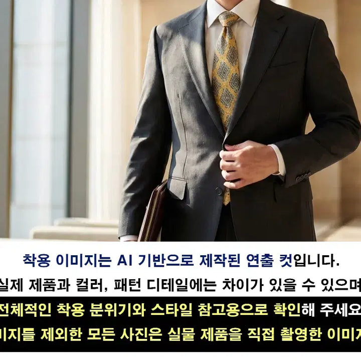 [BUNJANG] Gianfranco Ferre Ornamental Pattern Tie / 지안프랑코 페레 오너먼트 패턴 넥타이 9.6cm S~A+등급 K2475