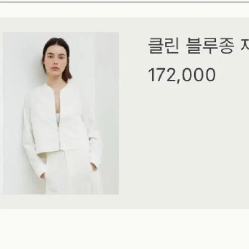 [SOLD OUT] SIE시에 화이트블루종 1 (거의새거)
