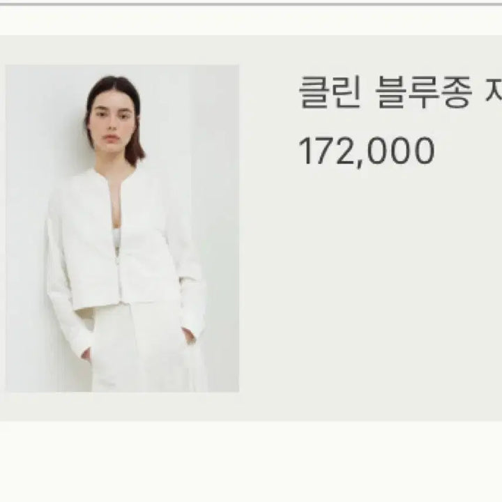 [SOLD OUT] SIE시에 화이트블루종 1 (거의새거)