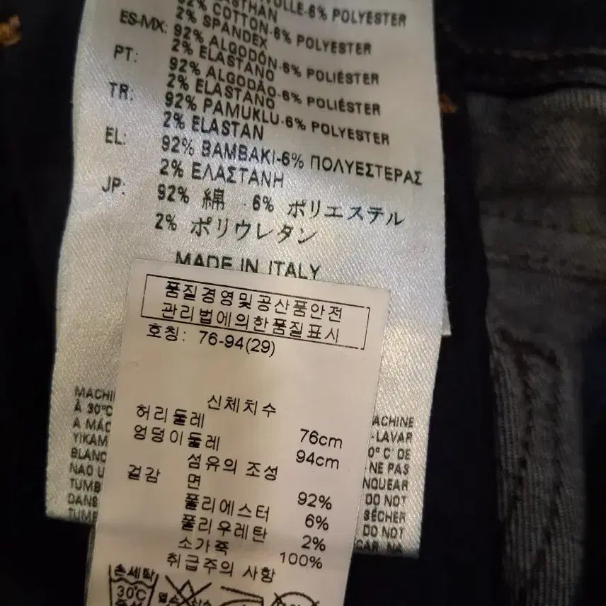 [BUNJANG] Diesel Denim Jeans / 디젤 데님 청바지 워싱진