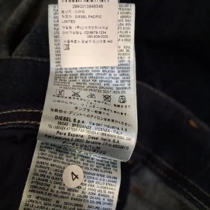 [BUNJANG] Diesel Denim Jeans / 디젤 데님 청바지 워싱진