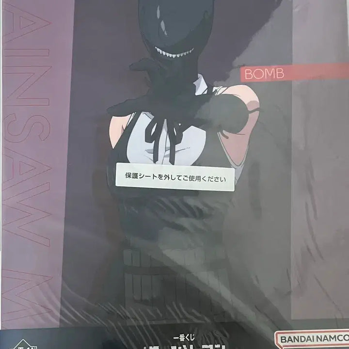 [SOLD OUT] 체인소맨 포스터 및 특전 일괄 판매