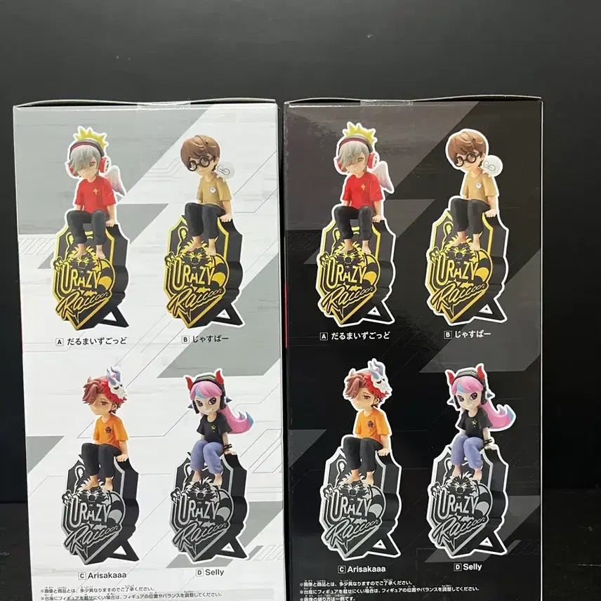 [BUNJANG] Crazy Raccoon Arisaka &amp; Darumaisu Figure Bundle Set / 미개봉 크레이지라쿤 피규어 아리사카피규어 다루마이스즈 피규어
