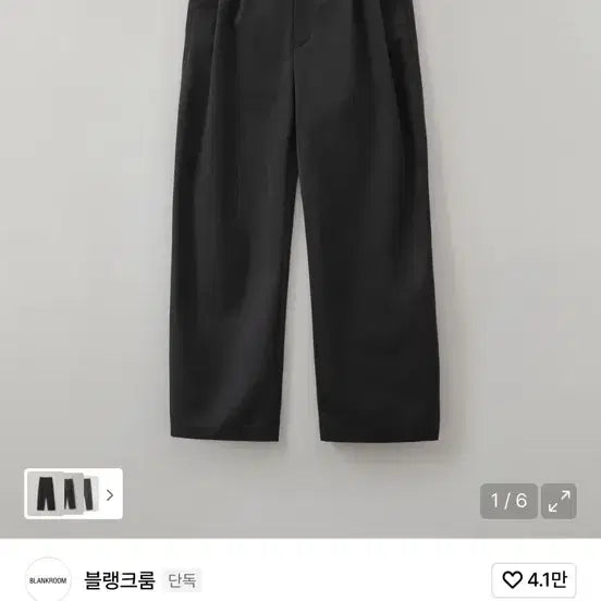 [BUNJANG] Blankroom Field Day Tinos Graphite Chino Pants / 블랭크룸 필드데이 티노스 그래파이트 3사이즈