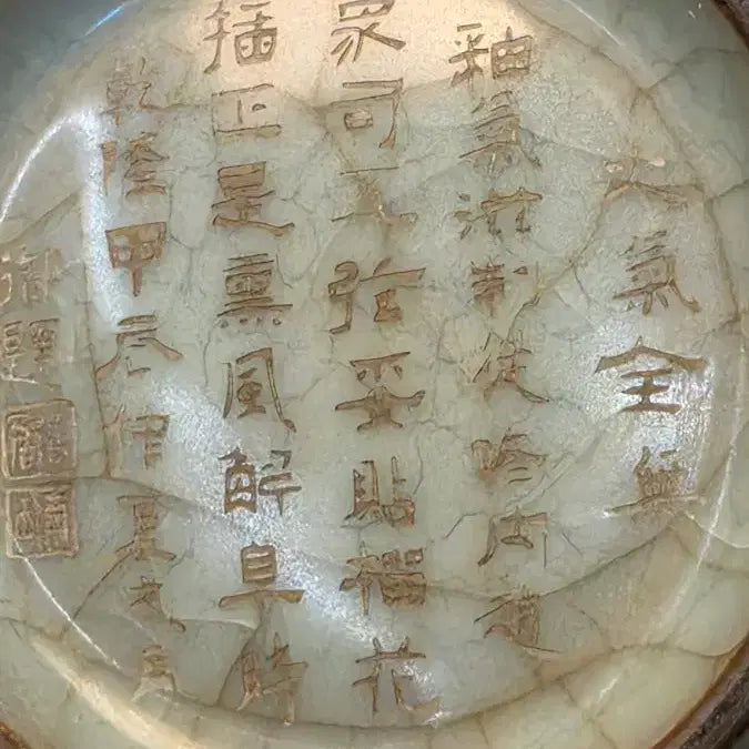 [BUNJANG] Celadon Goryeo Dynasty Maebyeong Vase / 260408-4 가요 권운시문 매병