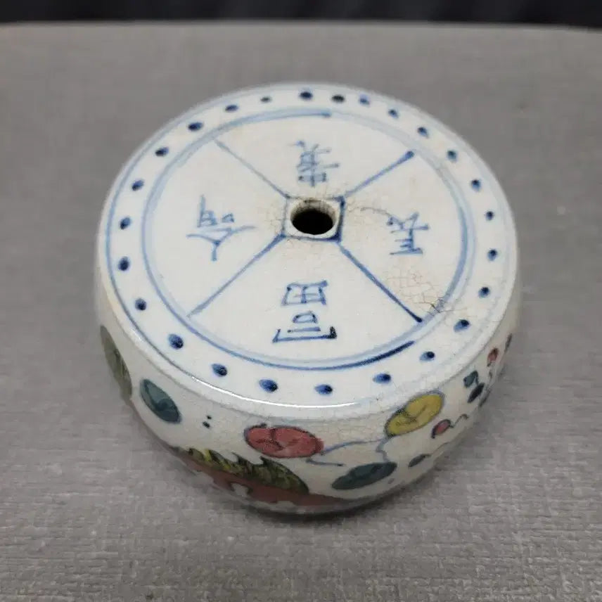 [BUNJANG] White Porcelain Naban Sauger Incense Burner / 백자 나반 쏘가리문 향로