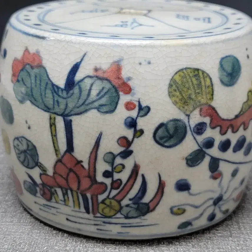[BUNJANG] White Porcelain Naban Sauger Incense Burner / 백자 나반 쏘가리문 향로