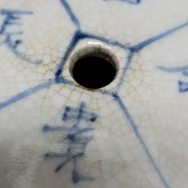 [BUNJANG] White Porcelain Naban Sauger Incense Burner / 백자 나반 쏘가리문 향로