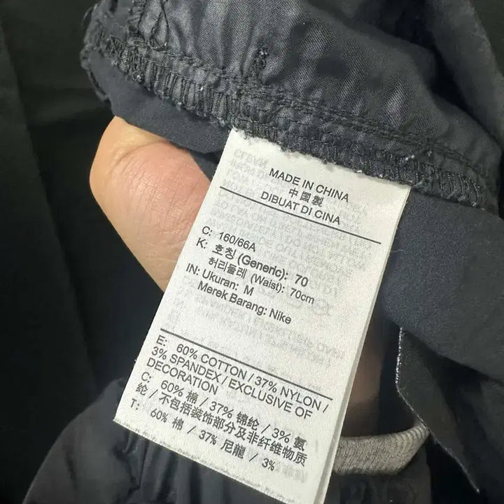 [BUNJANG] 나이키 우븐 와이드 밴딩 팬츠 / 나이키 우븐 와이드 밴딩 팬츠