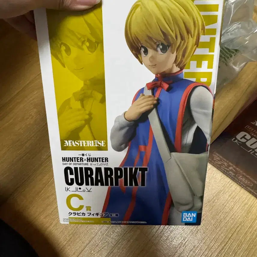 [SOLD OUT] 제일복권 크라피카 C상 헌터헌터
