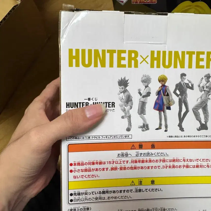 [SOLD OUT] 제일복권 크라피카 C상 헌터헌터