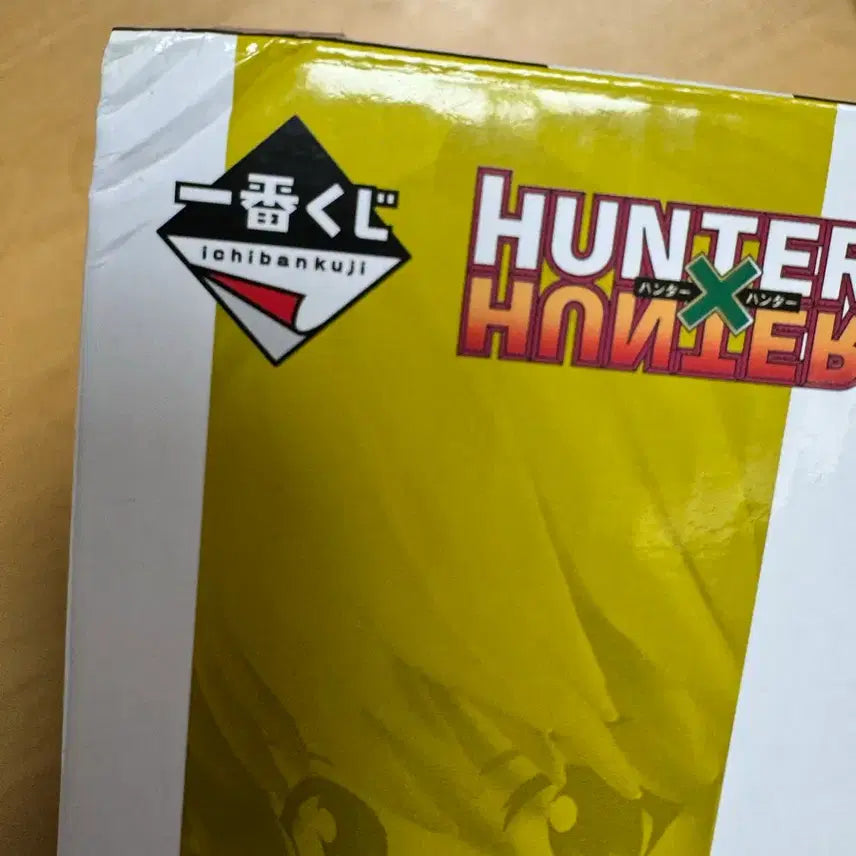 [SOLD OUT] 제일복권 크라피카 C상 헌터헌터
