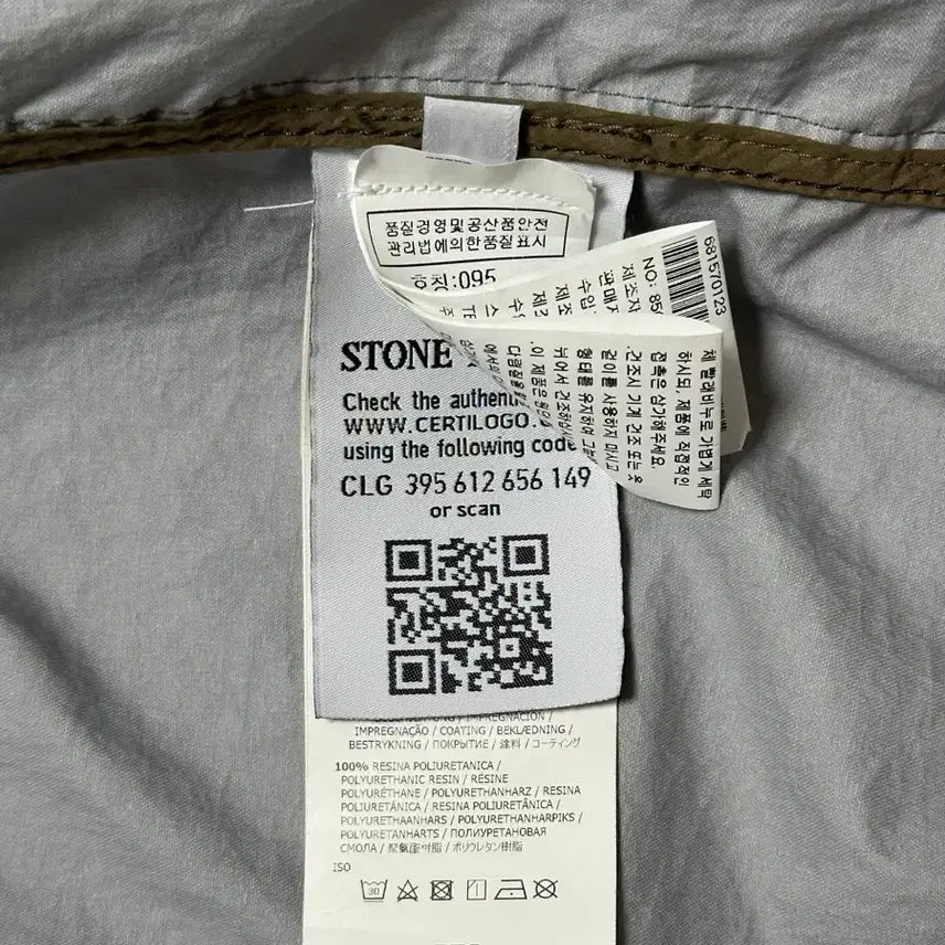[BUNJANG] Stone Island Membrana 15th Anniversary Jacket / 스톤아일랜드 멤브라나 15주년 자켓 M(100) 국내판