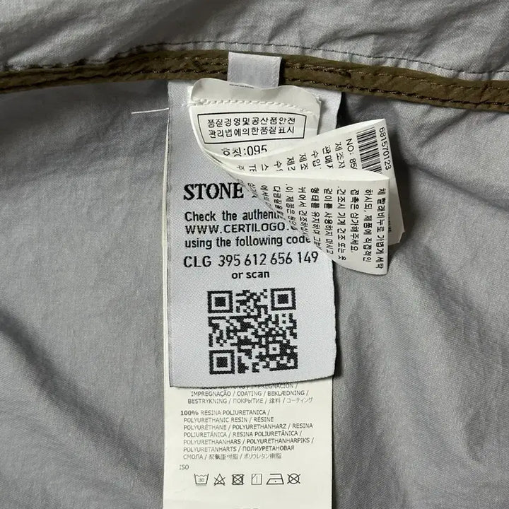 [BUNJANG] Stone Island Membrana 15th Anniversary Jacket / 스톤아일랜드 멤브라나 15주년 자켓 M(100) 국내판