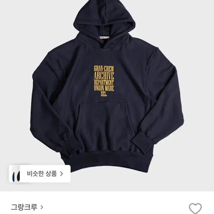[SOLD OUT] 그랑크루 사인후드티 4