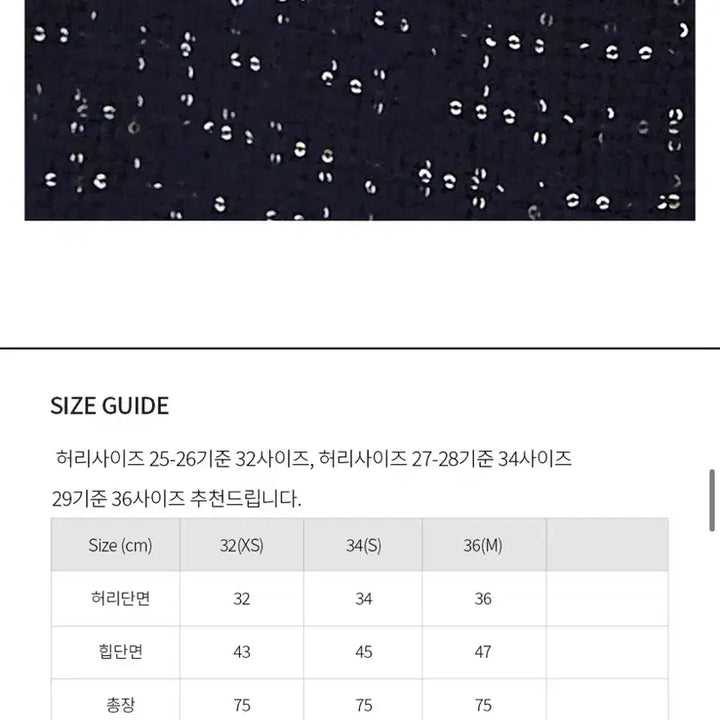 [BUNJANG] Ivana Helsinki Tweed Two-Piece Set / 이바나헬싱키 투피스 트위드 스커트 자켓