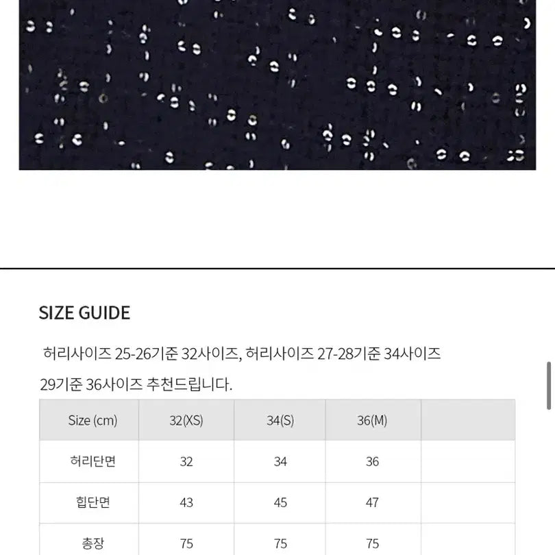 [BUNJANG] Ivana Helsinki Tweed Two-Piece Set / 이바나헬싱키 투피스 트위드 스커트 자켓