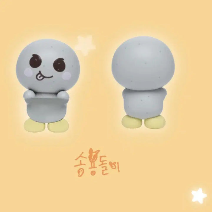 [SOLD OUT] 라이즈 피크업 피규어 송용돌이
