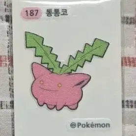 [BUNJANG] 포켓몬 187 통통코 띠부씰 / 포켓몬 187 통통코 띠부씰