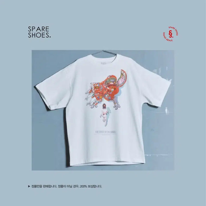 [BUNJANG] Katsuhiro Otomo x Ghost in the Shell T-Shirt White L / [새상품 / 일본 정품] 아키라 x 공각기동대 티셔츠 한정판 L